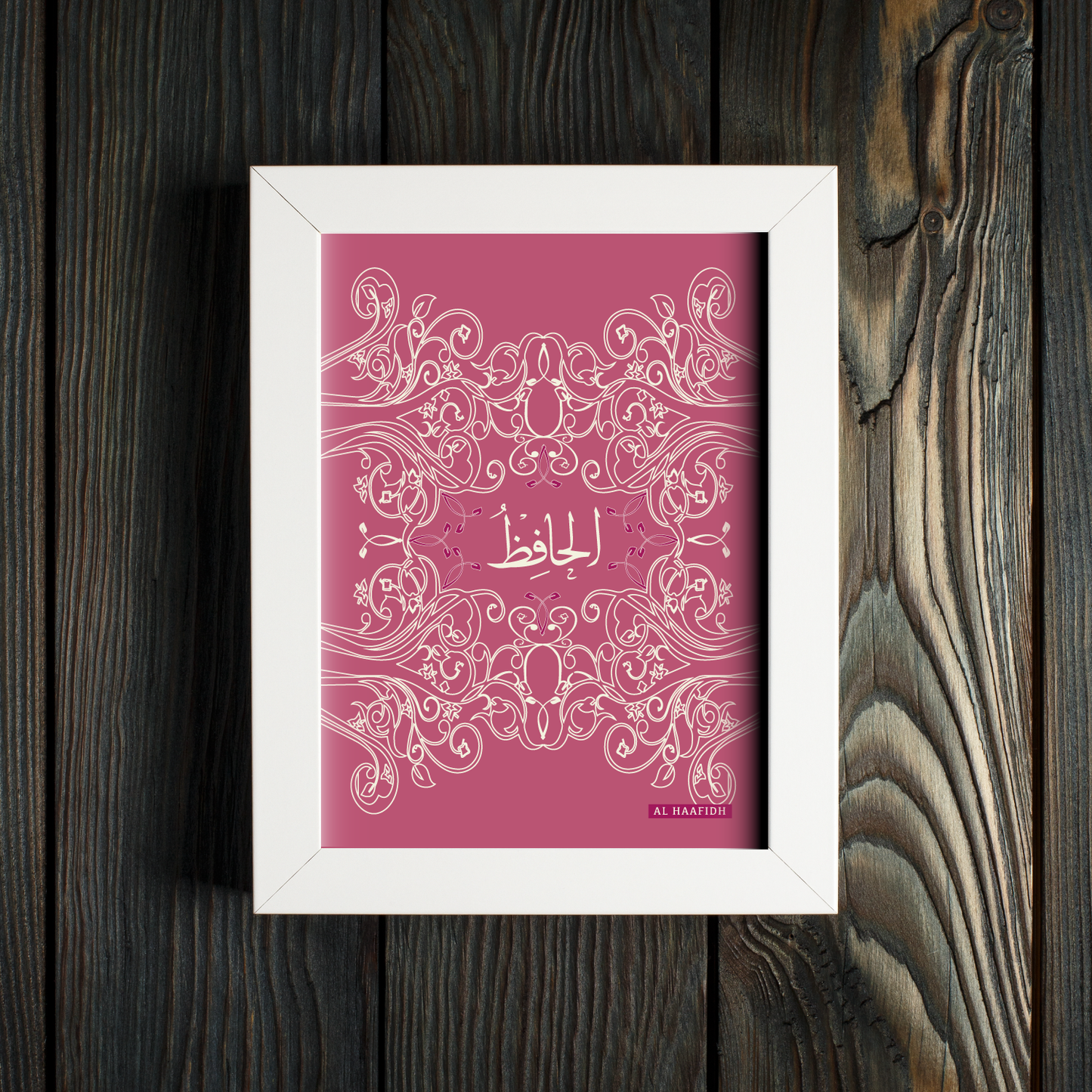99 Names of Allah: Al Haafidh - The Protector