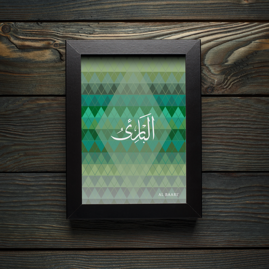 99 Names of Allah: Al Baari - The Originator