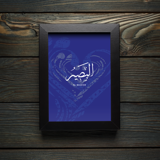 99 Names of Allah: Al Baseer - The All Seeing