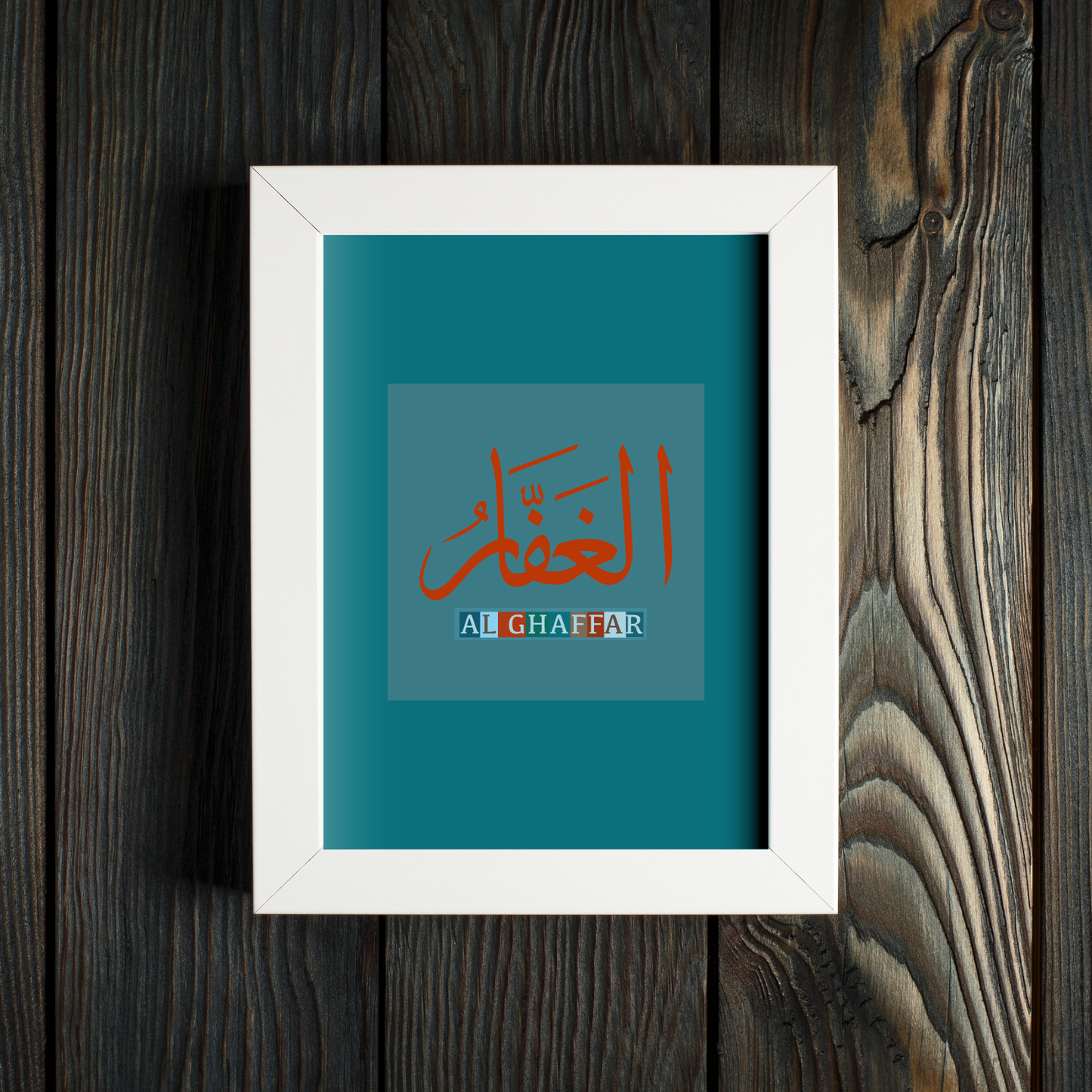99 Names of Allah: Al Ghaffaar - The Oft-Forgiving