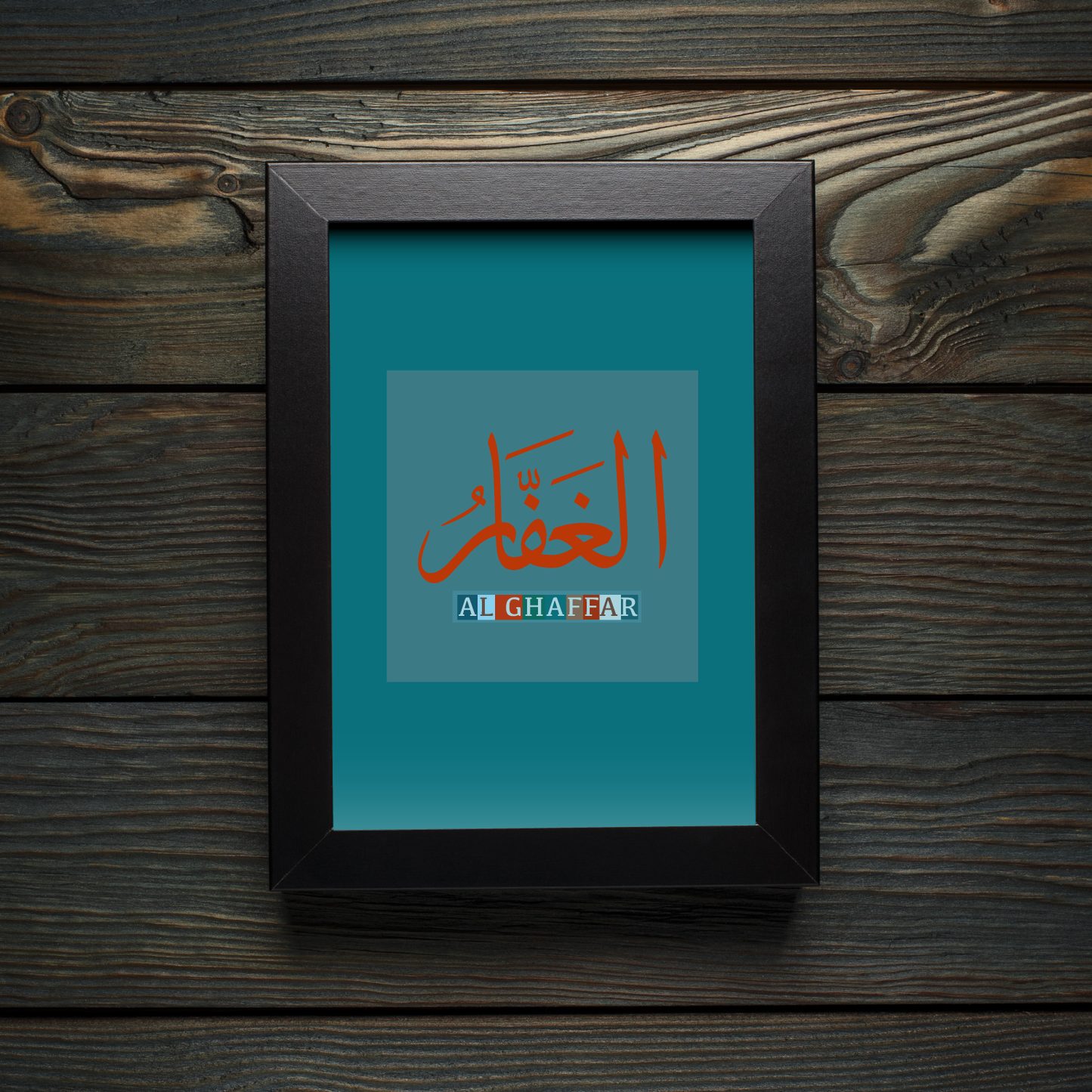 99 Names of Allah: Al Ghaffaar - The Oft-Forgiving