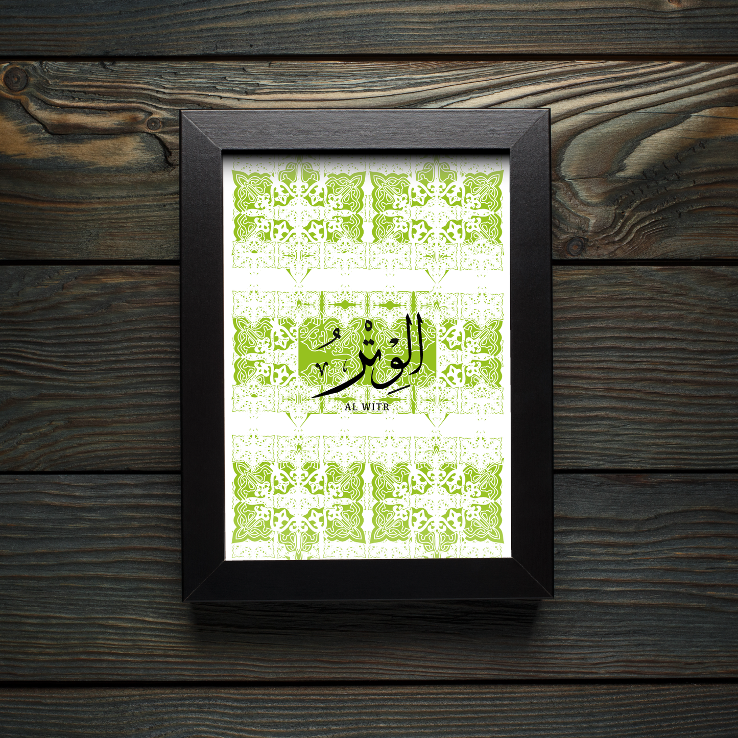 99 Names of Allah: Al Witr - The Single One