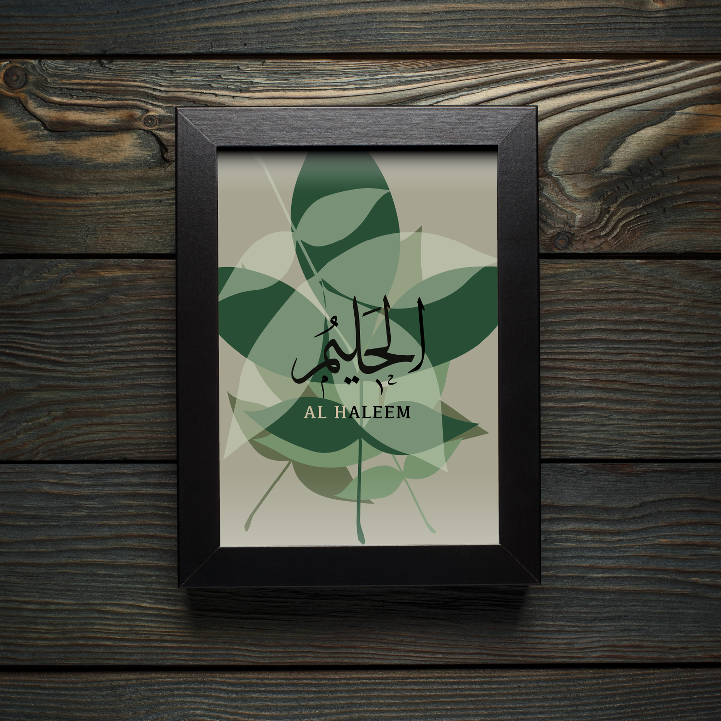 99 Names of Allah: Al Haleem - The Forbearing