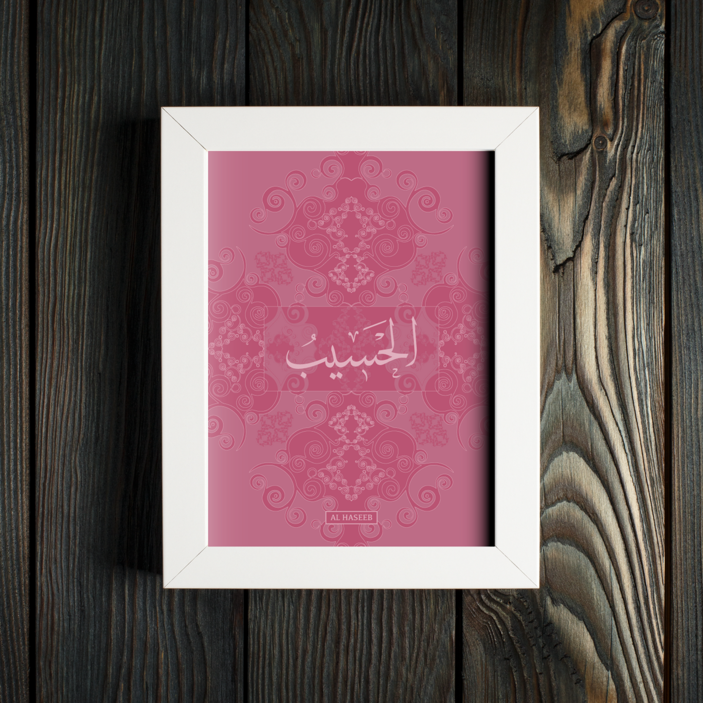 99 Names of Allah: Al Haseeb - The Reckoner Who Suffices