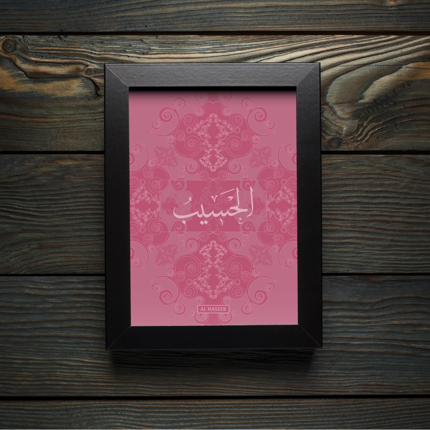 99 Names of Allah: Al Haseeb - The Reckoner Who Suffices
