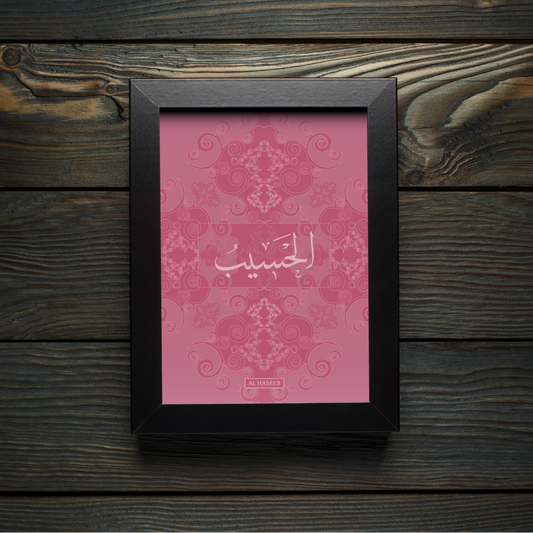 99 Names of Allah: Al Haseeb - The Reckoner Who Suffices