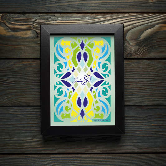 99 Names of Allah: Al Kareem - The Bountiful, the Generous One Abundant in Good