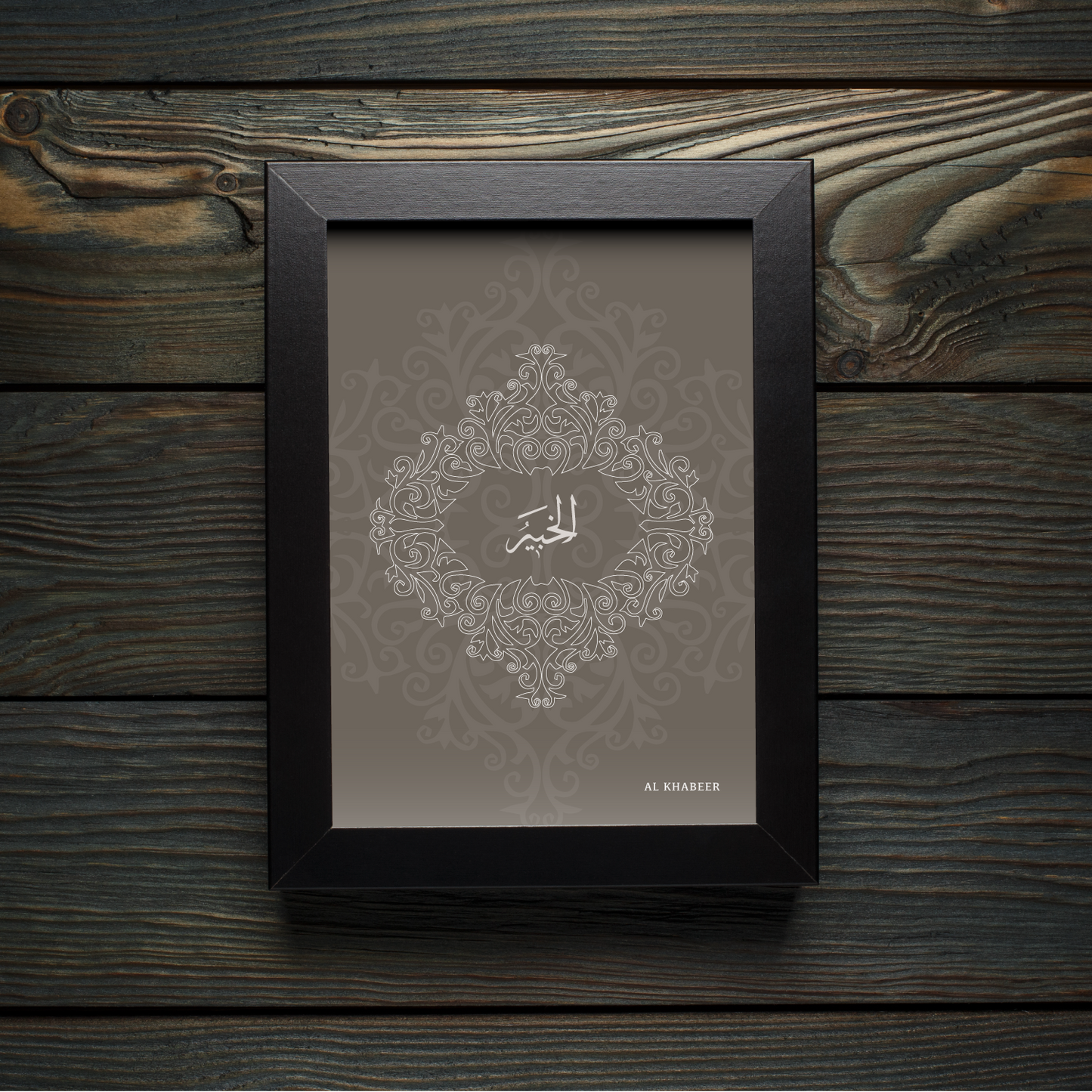 99 Names of Allah: Al Khabeer - The Incomparably Great