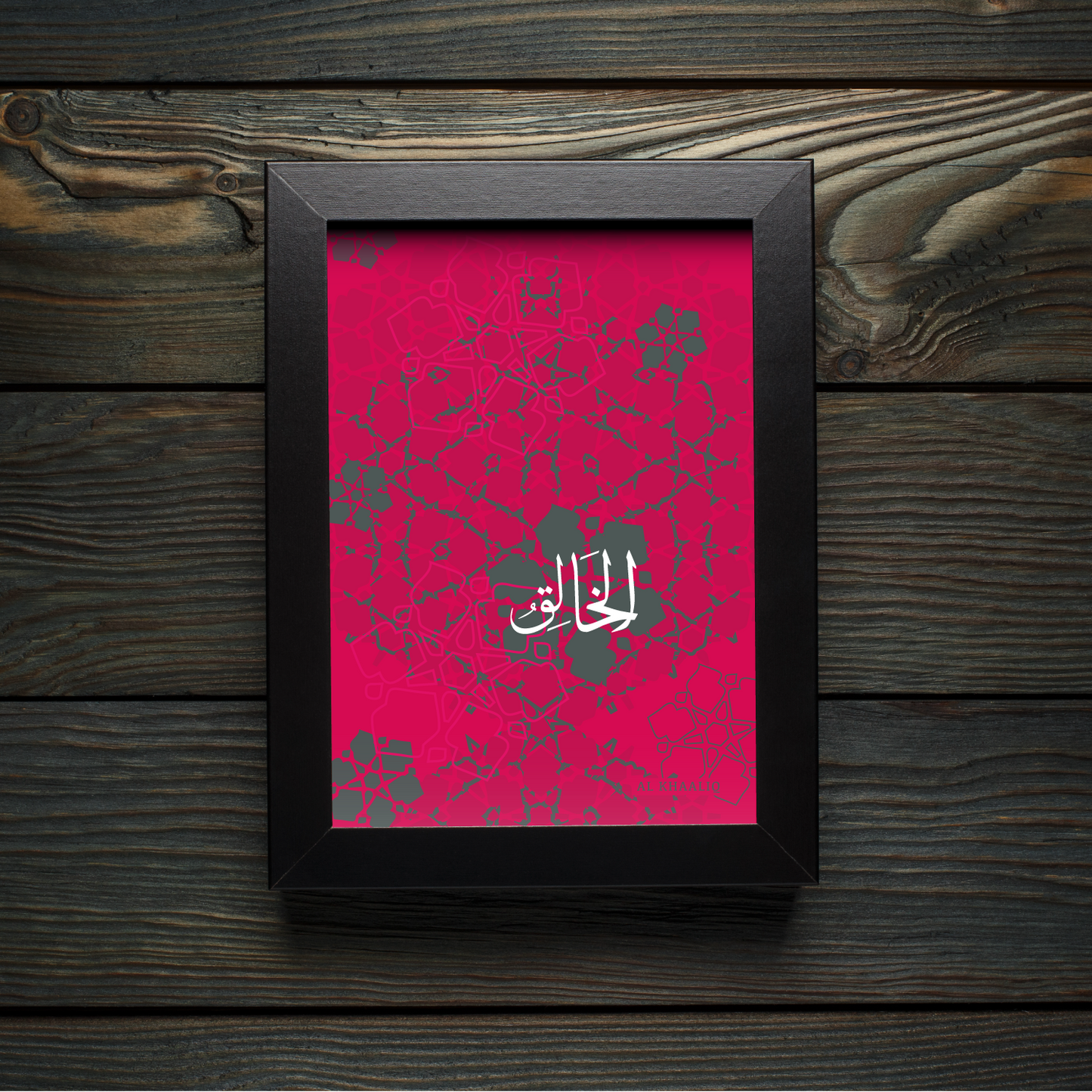 99 Names of Allah: Al Khaaliq -  The Creator and Maker of Everything