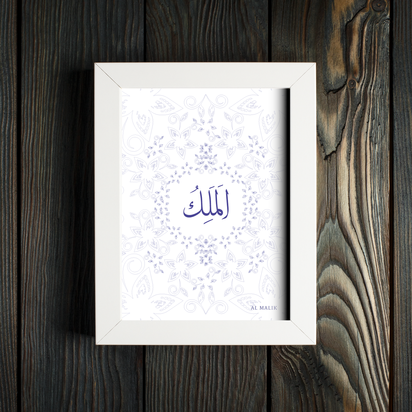 99 Names of Allah: Al Malik - The King