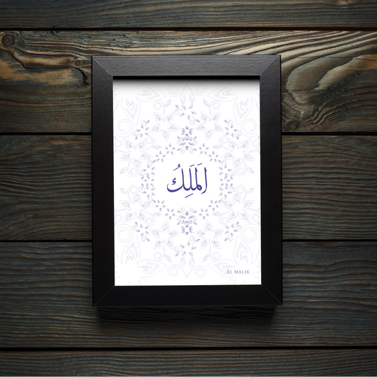 99 Names of Allah: Al Malik - The King