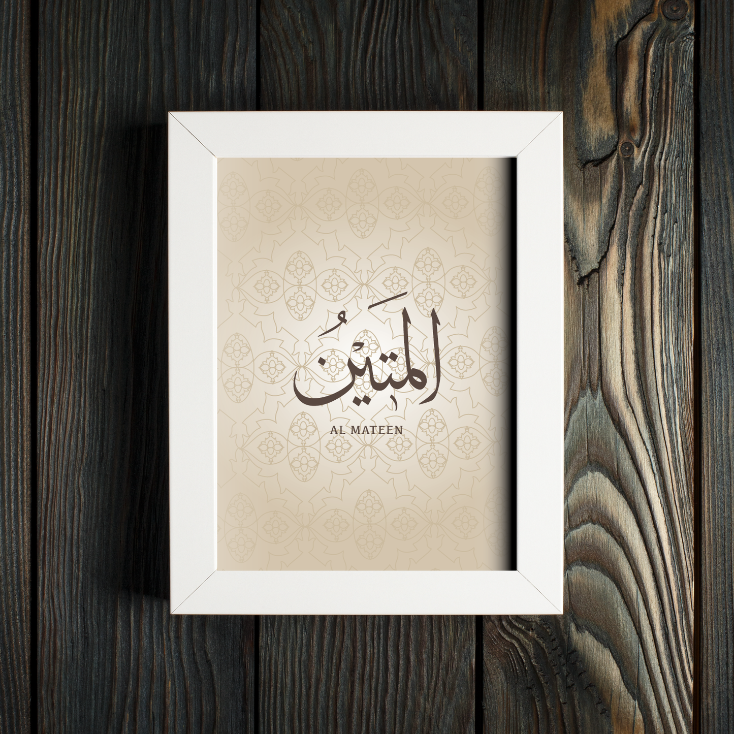 99 Names of Allah: Al Mateen - The Strong