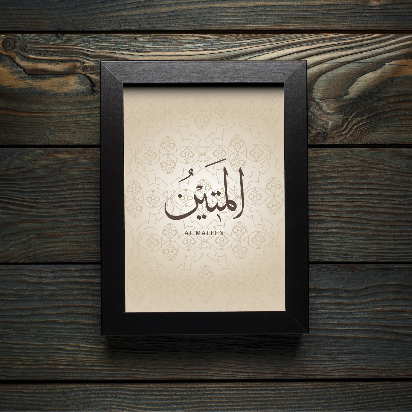 99 Names of Allah: Al Mateen - The Strong