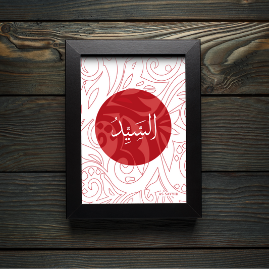 99 Names of Allah: As Sayyid - The Lord and Master