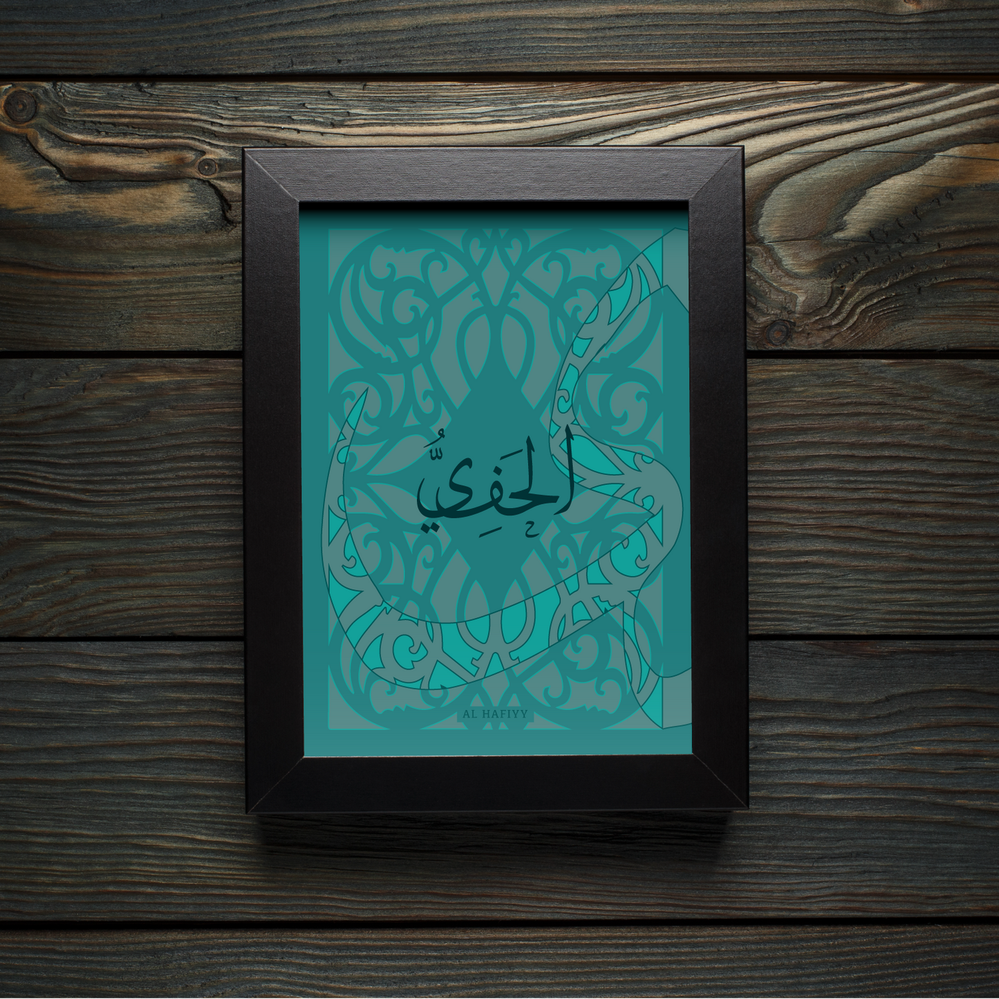 99 Names of Allah: Al Hafiyy - The Benevolent