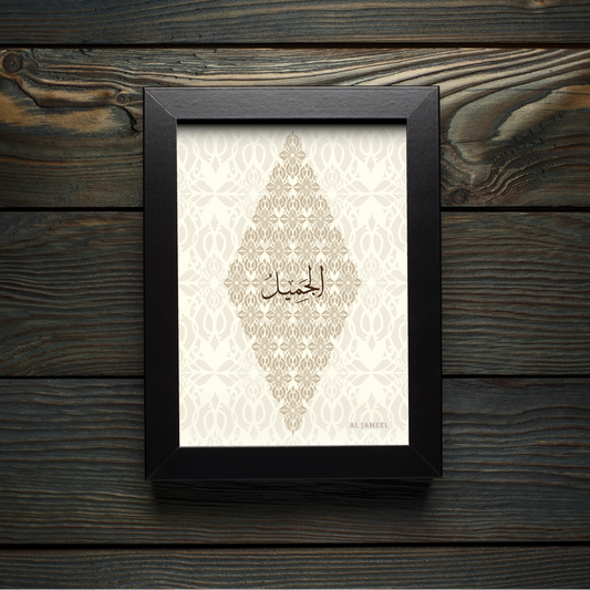 99 Names of Allah: Al Jameel - The Beautiful One