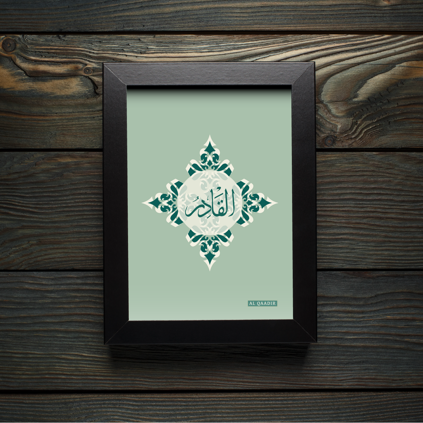 99 Names of Allah: Al Qaadir - The Fully Able One
