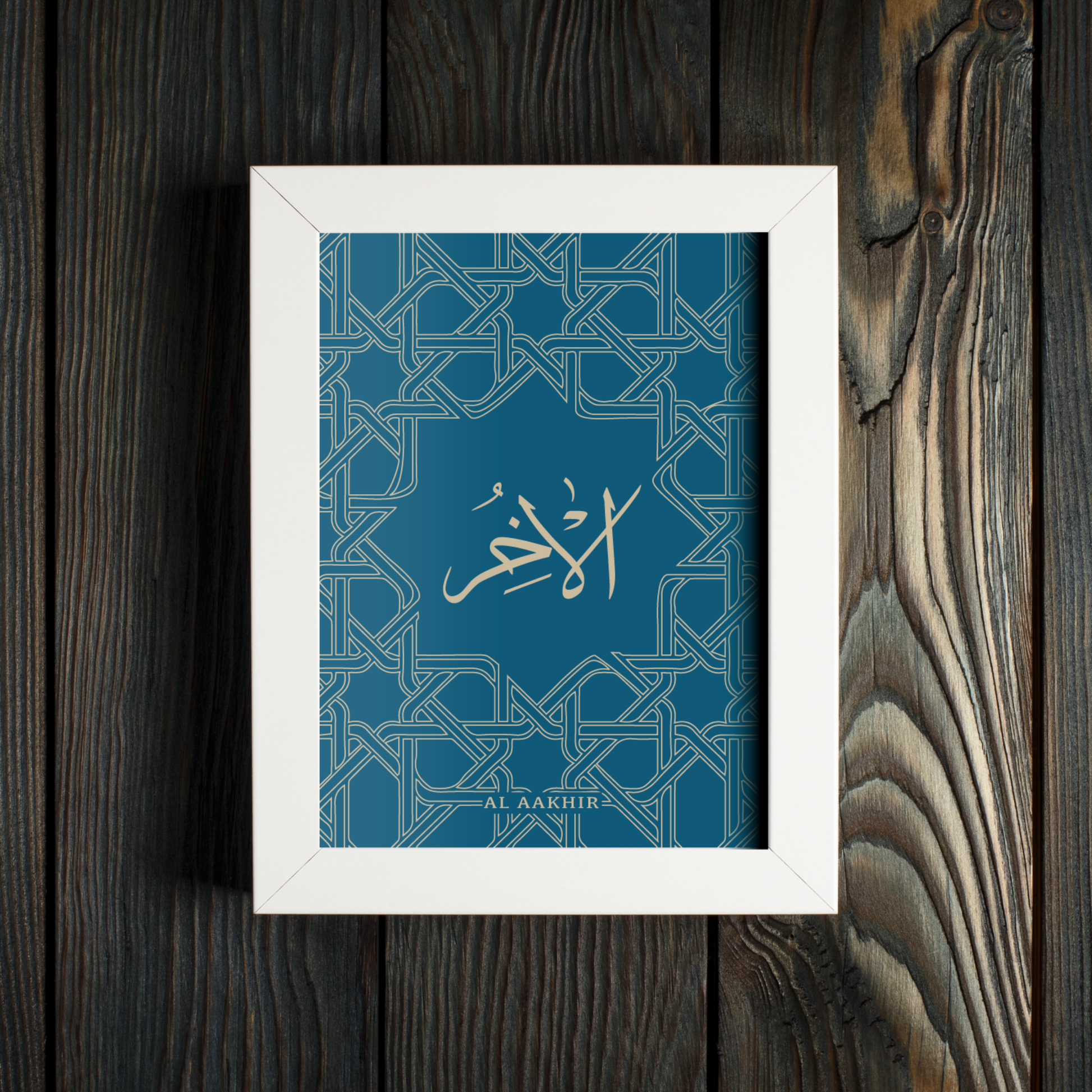 Islamic Wall Art: 99 Names of Allah - Al Aakhir