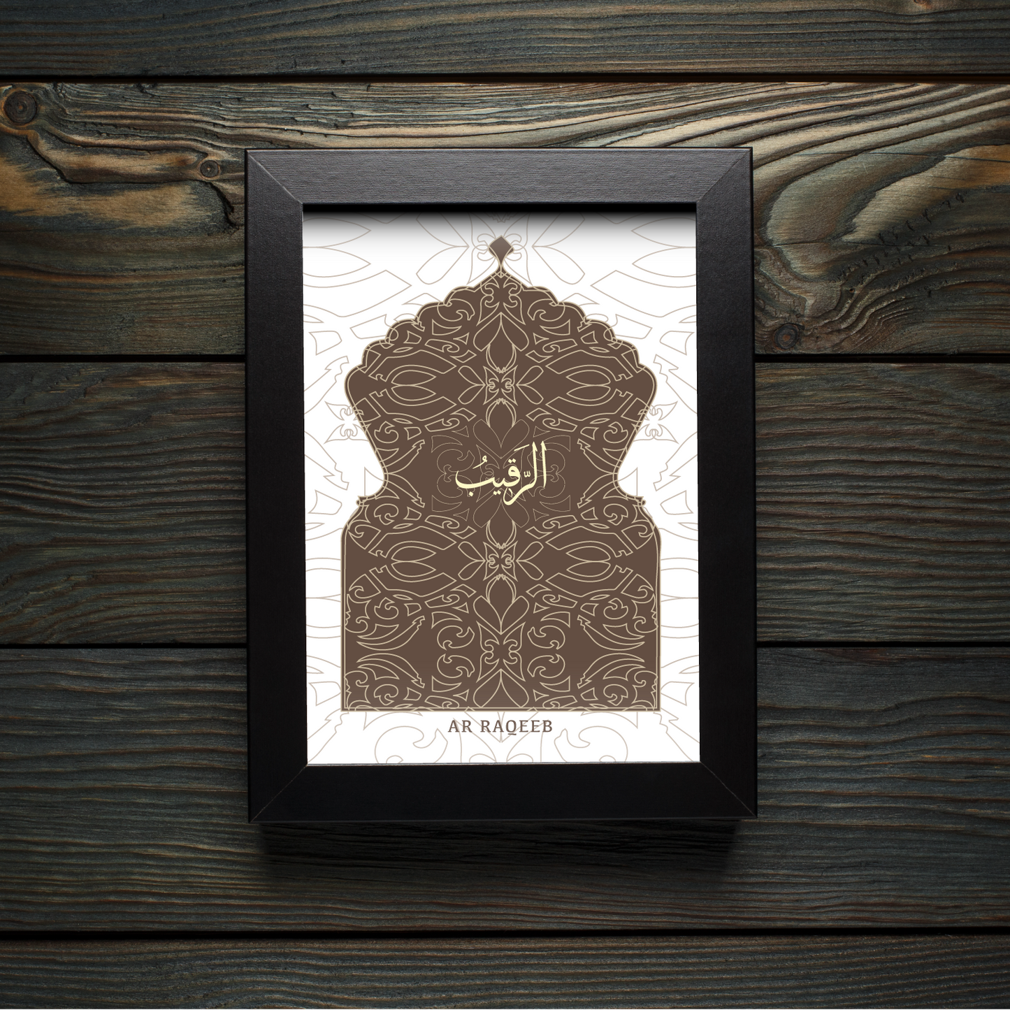 99 Names of Allah: Al Raqeeb - The Ever Watchful Guardian