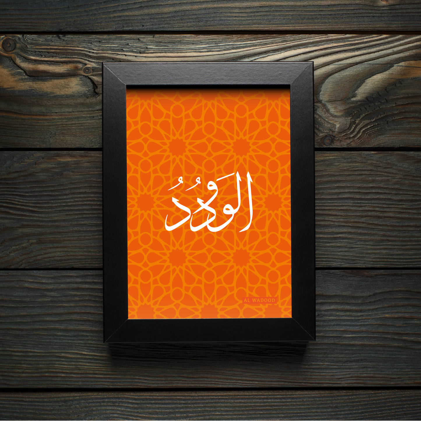 99 Names of Allah: Al Wadood - The Loving One and the Beloved One
