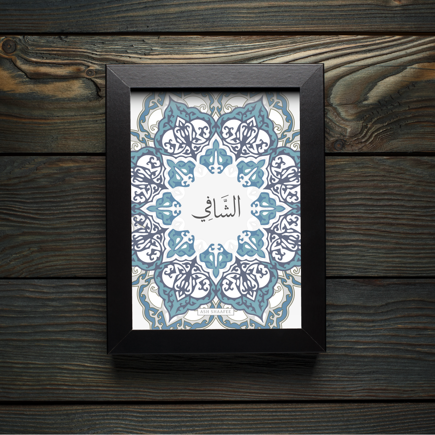 99 Names of Allah: Ash shaafee - The One Who Cures
