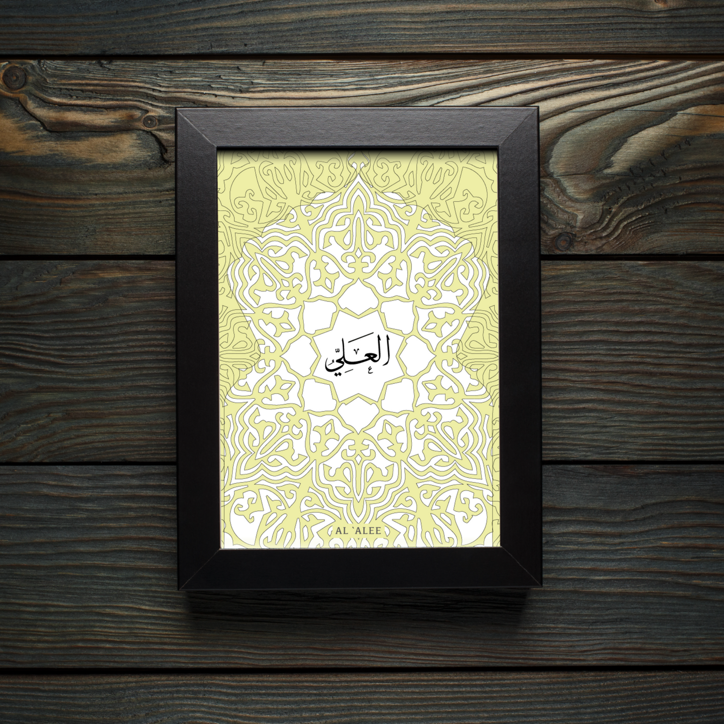 99 Names of Allah: Al Alee - The Exalted