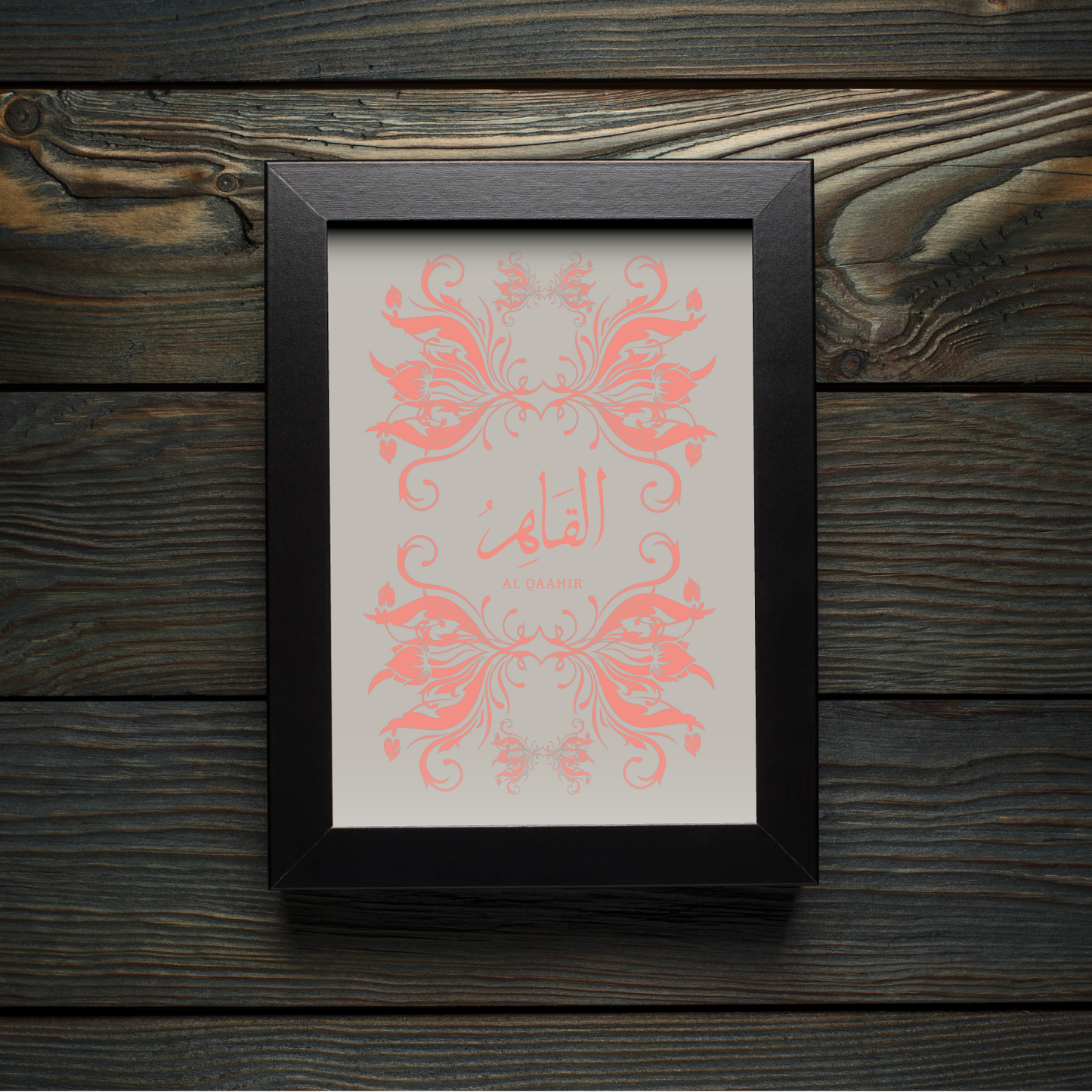 99 Names of Allah: Al Qaahir - The Invincible Subduer